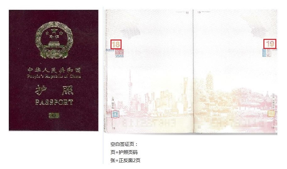企业简介