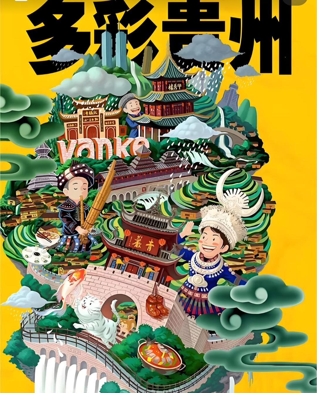 亲奢贵州双飞纯玩6日