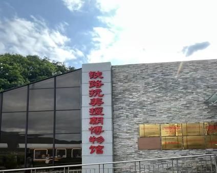 宽甸青山沟、鸭绿江2晚3天 