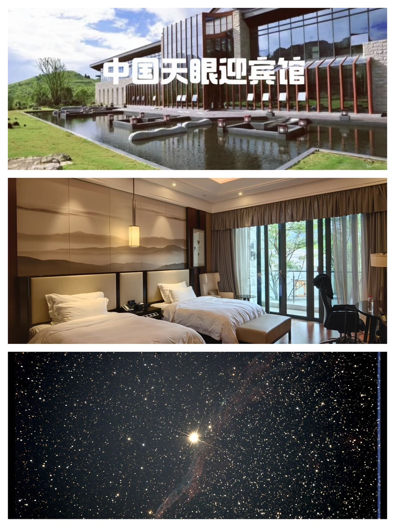 【倾城&middot;贵州】2飞6日