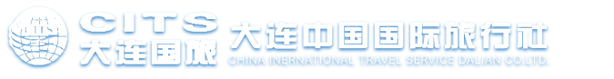 大连中国国旅